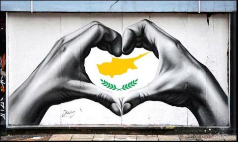 Eurochallenge με 20 “τυχερά” τραγούδια για τη Κύπρο