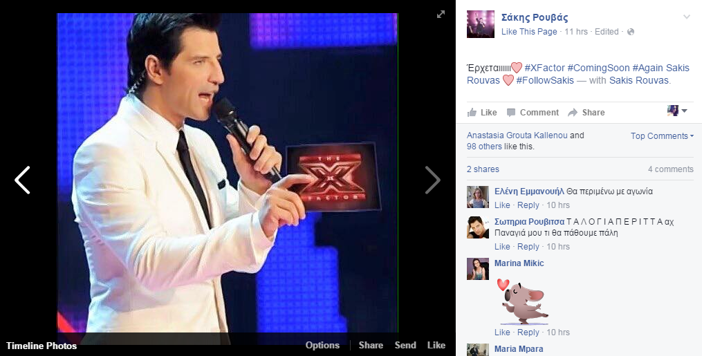 Ο Σάκης Ρουβάς, το X Factor και η Eurovision!