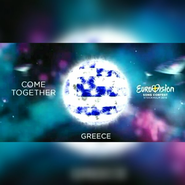 Με τι τραγούδι θα πάει η Ελλάδα φέτος στο διαγωνισμό;