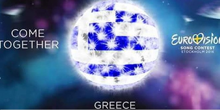Ελλάδα: Αναμονή τέλος…..