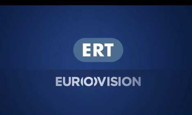 Ελλάδα: Ενέκρινε τη συμμετοχή μας στη Eurovision 2018 το ΔΣ της ΕΡΤ