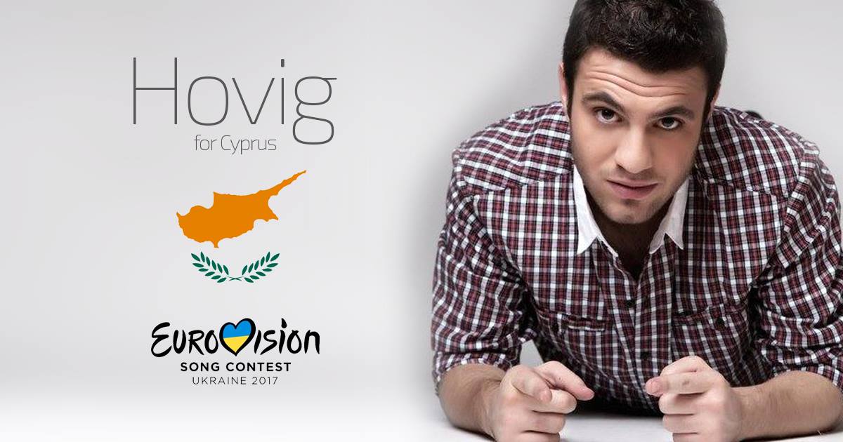 Κύπρος 2017: Ο Hovig αποκαλύπτει μέρος των στίχων του “Gravity” (updated)