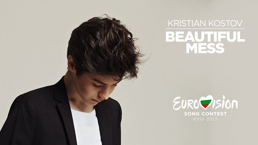 Βουλγαρια 2017: Ακούστε το Beautiful Mess του Kristian Kostov