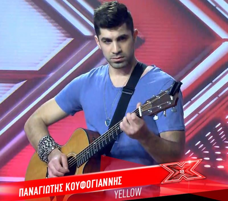 koufogiannis xfactor