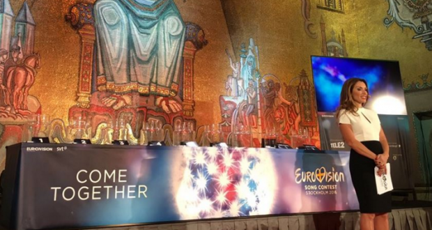 Eurovision 2018 : Η ώρα της κλήρωσης για τους ημιτελικούς έφθασε!