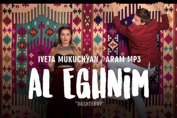 Η Iveta Mukuchyan και ο Aram MP3 ενώνουν τις δυνάμεις τους στο τραγούδι με τίτλο “Αl Eghnim”