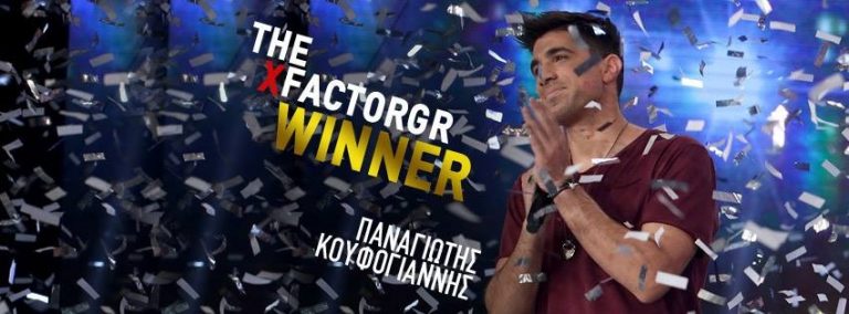 Panagiotis Koufogiannis X Factor winner