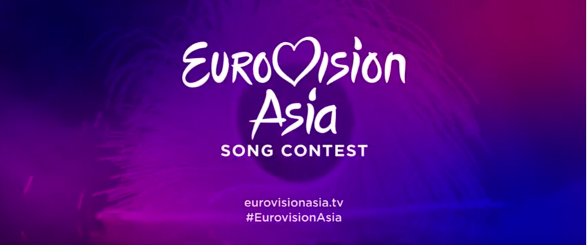 Έρχεται η πρώτη Eurovision Asia. Δείτε το trailer! (video)