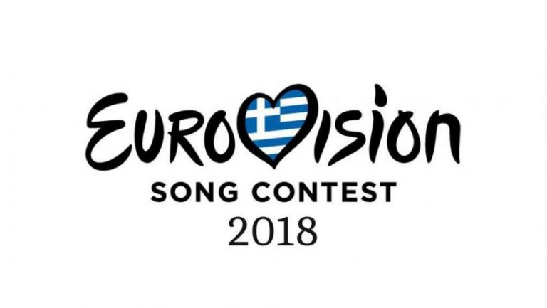 Eurovision 2018 Greece