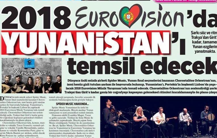 Τουρκικά media αναφέρονται στους Χοροσταλίτες