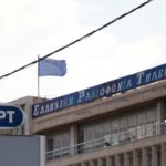 ελληνικό τελικό