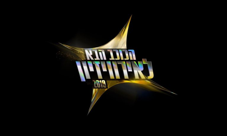 wsi-imageoptim-The-Next-Star-2018