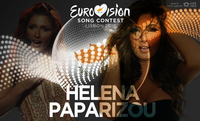 Elena Paparizou