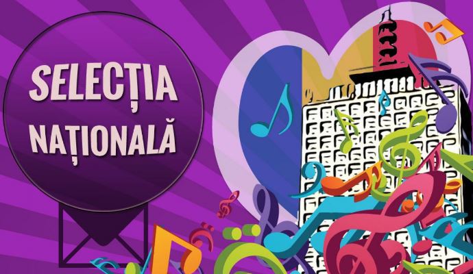 Ρουμανία 2018: Αποκαλύφθηκαν όλες οι λεπτομέρειες για τον εθνικό διαγωνισμό