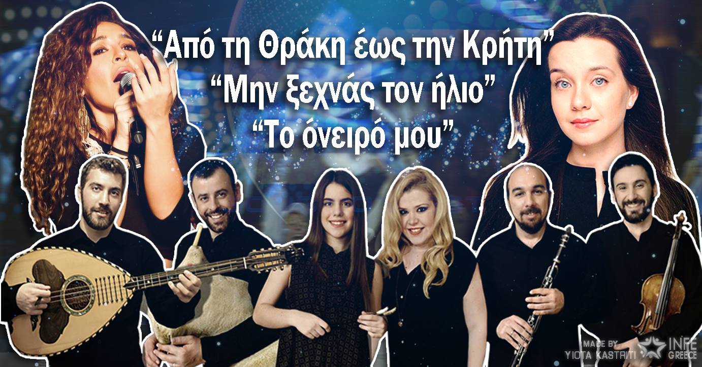 Ψηφίστε στο poll μας το αγαπημένο σας τραγούδι από τον “παραλίγο” ελληνικό τελικό!