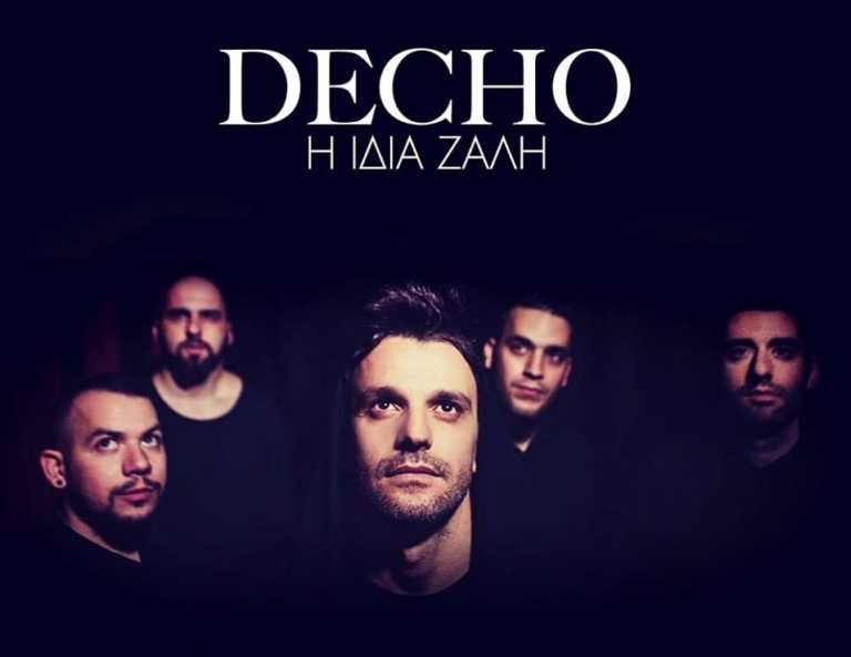 DECHO
