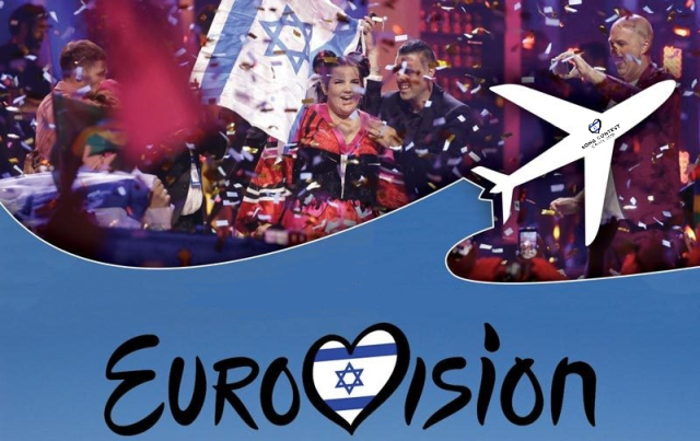 Ισραήλ : Ο δ/νων σύμβουλος της KAN προειδοποιεί, ότι στις 14 Αυγούστου είναι πιθανόν να χάσουν το δικαίωμα διοργάνωσης της Eurovision 2019