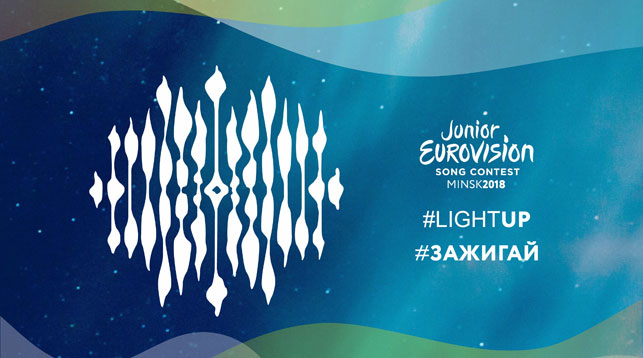 Junior Eurovision 2018: Με το ίδιο σύστημα ψηφοφορίας και φέτος