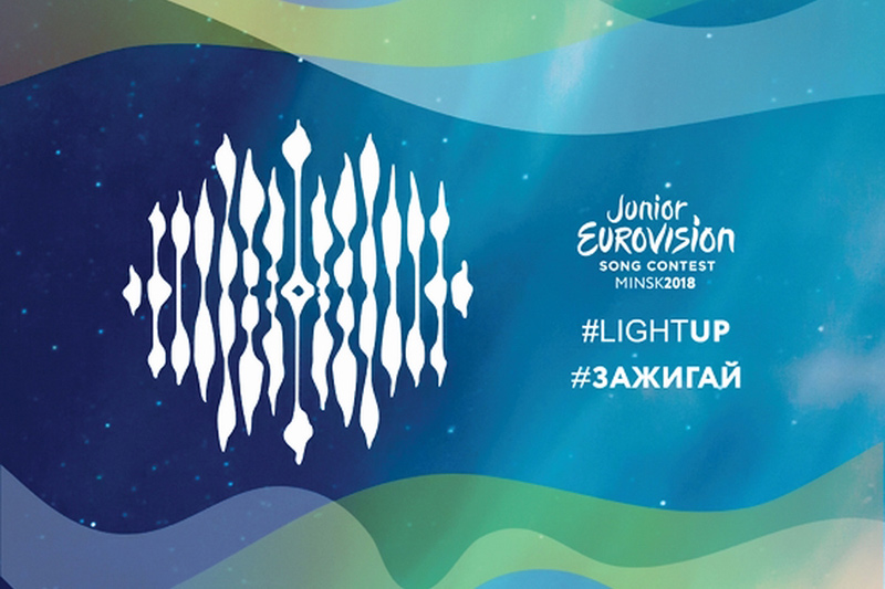 Junior Eurovision 2018: Η βαθμολογία της συντακτικής ομάδας του INFEGreece