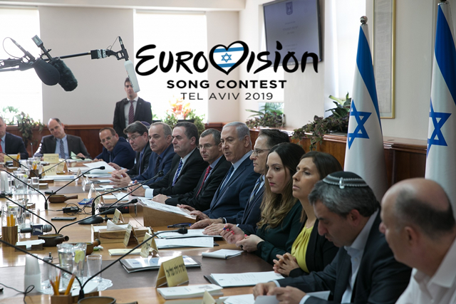 Ισραήλ: Μαλλιά κουβάρια στο Υπουργικό για τις περικοπές λόγω Eurovision