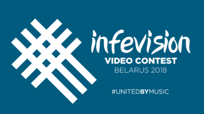 INFEVision 2018: Με το Tomame της Ελένης Φουρέιρα η Ελλάδα στο INFEVision Video Contest 2018-Ξεκινά σήμερα η διεθνής ψηφοφορία