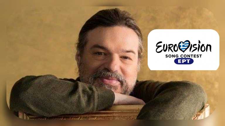 Ελλάδα: Ο Δημήτρης Παπαδημητρίου στην καλλιτεχνική επιμέλεια της ελληνικής συμμετοχής στην Eurovision 2019