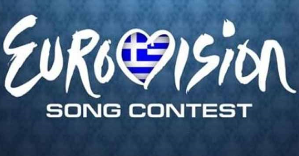 Ανακοινώθηκε η επιτροπή της ΕΡΤ για την Eurovision 2019