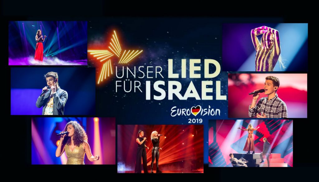 Γερμανία: Οι πρώτες εικόνες από τις πρόβες για τον εθνικό τελικό “Unser Lied für Israel”