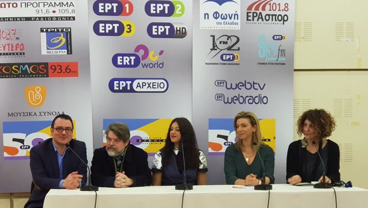 Ελλάδα: Η Συνέντευξη Τύπου στην ΕΡΤ της φετινής αποστολής στην Eurovision
