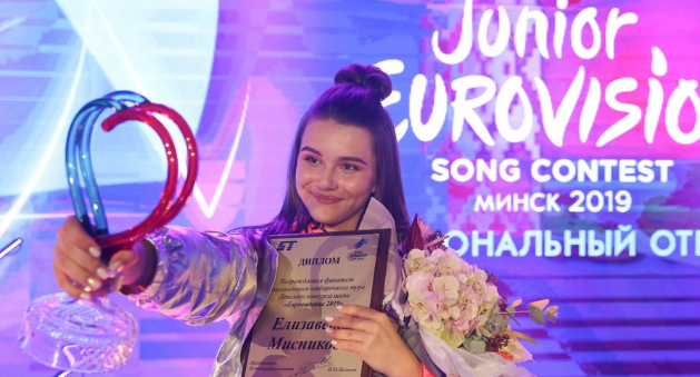 Λευκορωσία JESC 2019: Η Elizaveta Misnikova εκπρόσωπος της χώρας στον διαγωνισμό, με το τραγούδι “Pepelniy”