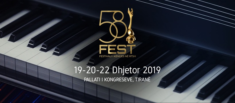Αλβανία: Οι καλεσμένοι του Festivali i Këngës 58 – Στις 09/12 η κυκλοφορία των τραγουδιών