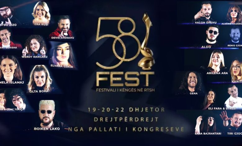 Αλβανία:  Ακούστε τα τραγούδια του Festivali i Këngës 2019