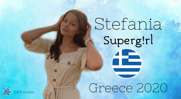 Ελλάδα: Ακούστε την συμμετοχή της Stefania με τίτλο “Superg!rl”