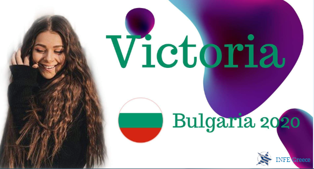 Βουλγαρία: Ακούστε την συμμετοχή της Victoria με τίτλο “Tears Getting Sober”