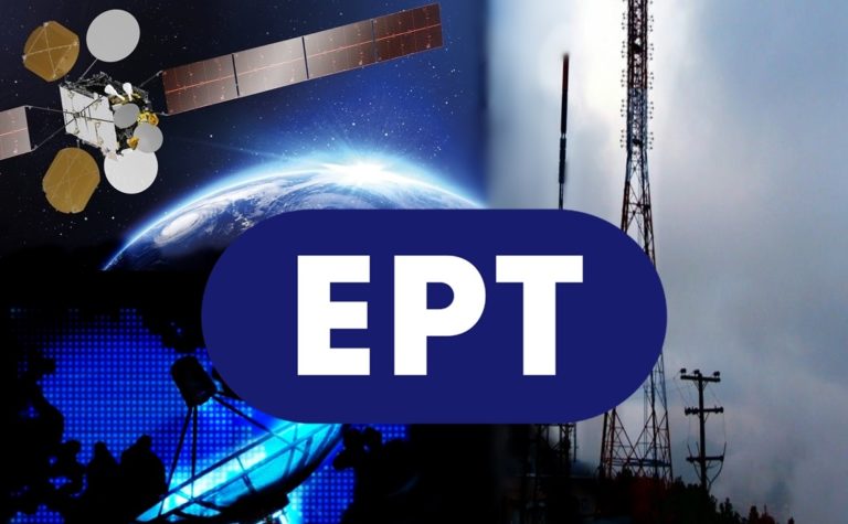 ert