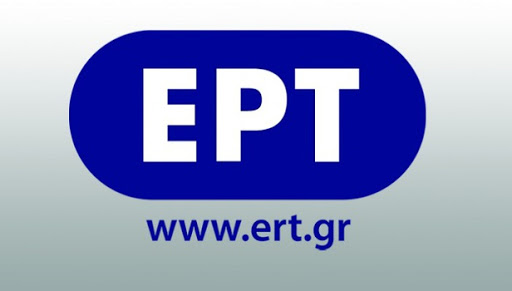 Ελλάδα: Οι δηλώσεις της ΕΡΤ σχετικά με την ακύρωση της Eurovision 2020