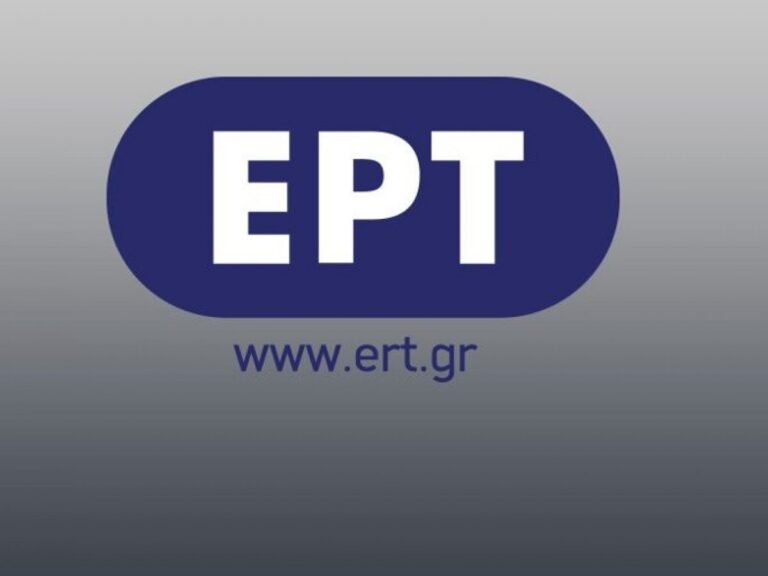 ERT.gr-foto-500-1200x900