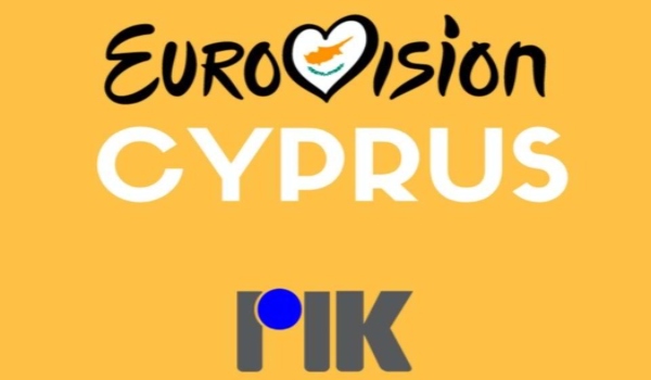 Κύπρος: Η επίσημη ανακοίνωση του ΡΙΚ σχετικά με το γεγονός ότι ο Sandro δεν θα εκπροσωπήσει την χώρα το 2021