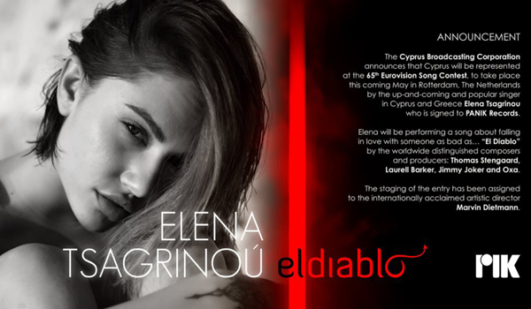 Έλενα Τσαγκρινού: Νέες λεπτομέρειες για το “El Diablo” – Πότε θα ανακοινωθεί; (ΒΙΝΤΕΟ)