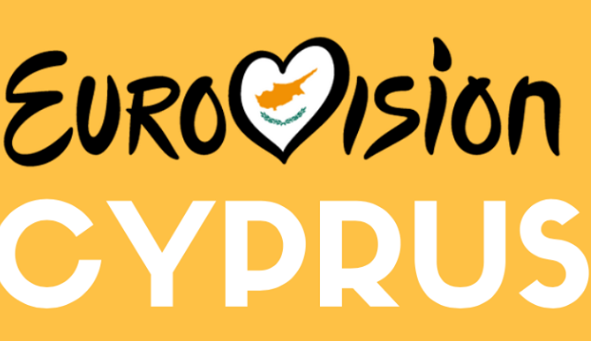 Κύπρος: Σημαντικές ανακοινώσεις αύριο για την συμμετοχή της χώρας στην Eurovision 2021