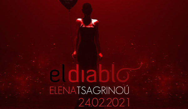 Έλενα Τσαγκρινού – Επίσημο! Αυτή είναι η ενδυματολόγος της για το “El Diablo” (ΦΩΤΟ + ΒΙΝΤΕΟ)