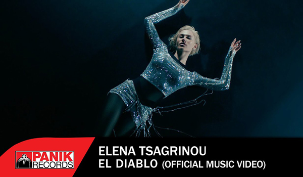 Έλενα Τσαγκρινού: Διαθέσιμο από σήμερα στο Youtube το “El Diablo” (ΒΙΝΤΕΟ)