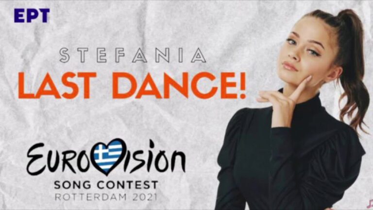 stefania-last-dance