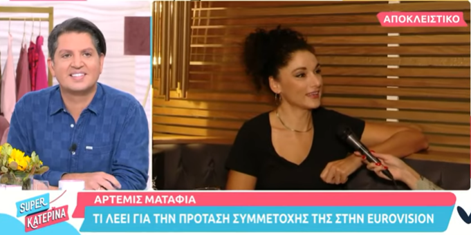Η Άρτεμις Ματαφιά μιλά για τη συμμετοχή της στη διαδικασία επιλογής της ΕΡΤ για την Eurovision 2022