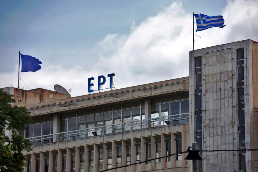 Ελλάδα: Το δελτίο τύπου της ΕΡΤ για την επιλογή των 5 καλλιτεχνών