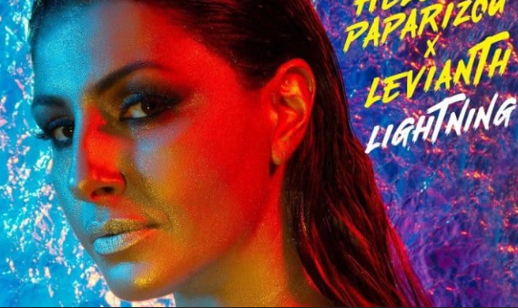 Ακούστε το νέο single της Έλενας Παπαρίζου, “Lightning”