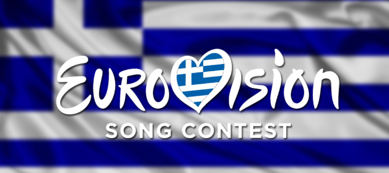Ελλάδα: Τα 2 πιθανά σενάρια σε περίπτωση εθνικού τελικού για την εκπροσώπησή μας στην Eurovision
