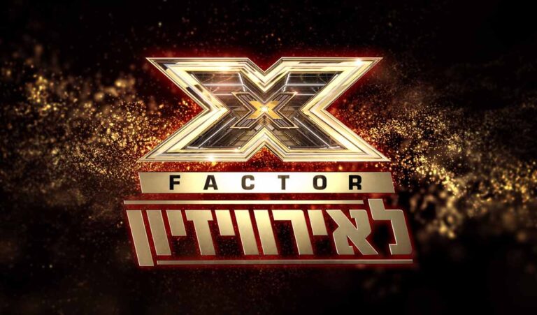 X-Factor-Israel