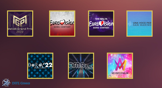 Eurovision 2022: Όλες οι πληροφορίες για τους αποψινούς τελικούς και ημιτελικούς των χωρών