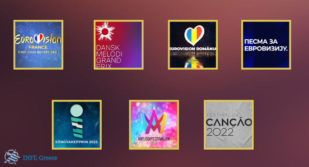Eurovision 2022: Όλες οι πληροφορίες για τους αποψινούς τελικούς και ημιτελικούς των χωρών